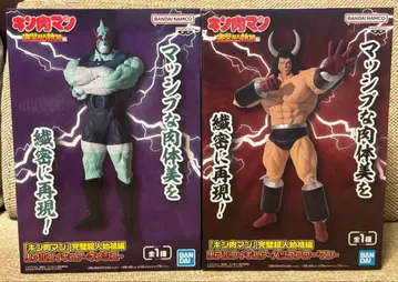 근육맨 완벽 초인 시조편 버팔로맨 & 네메시스 각 전 1종