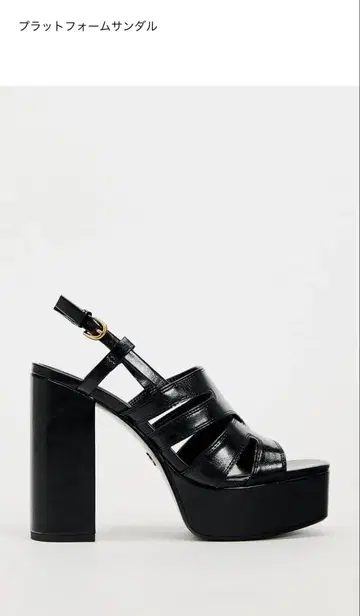 블랙 플랫폼 샌들