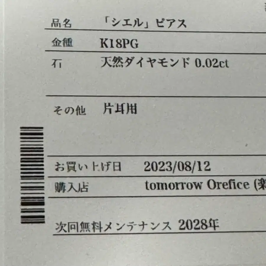 7번째 상품 이미지