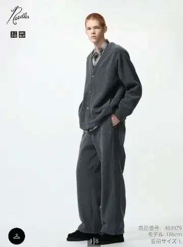 유니클로 니들스 플리스 와이드 팬츠 다크 그레이