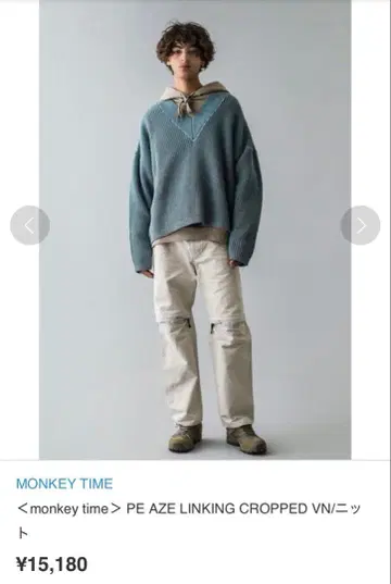 MONKEY TIME V넥 니트