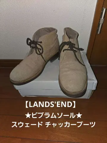 LANDS'END 랜즈엔드 스웨이드 처카 부츠 27.5