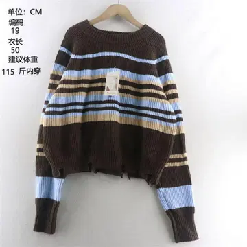 스트라이프 니트 스웨터