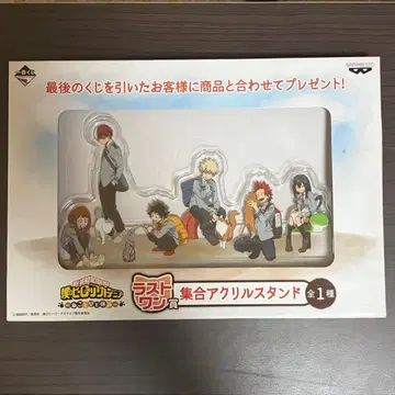 나의 히어로 아카데미아 아크릴 스탠드 제일복권 라스트 원상