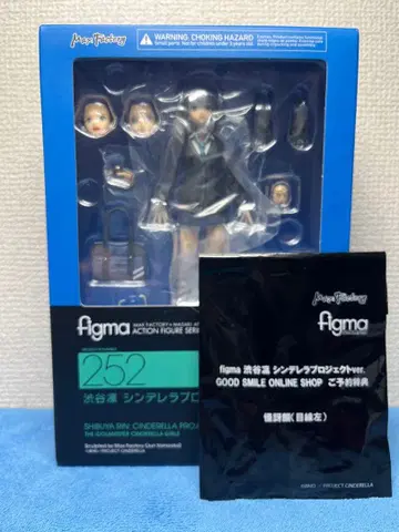 figma 아이돌 마스터 시부야 린 신데렐라 프로젝트