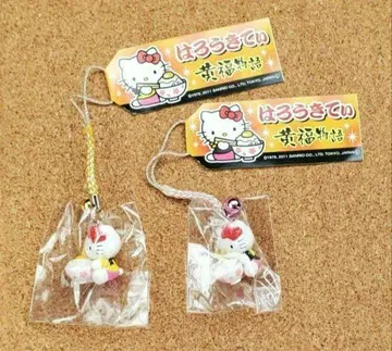 지역 한정 키티 하로키티 황복 이야기 키링 2개 세트