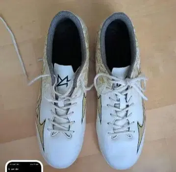 미즈노 축구화 화이트/골드