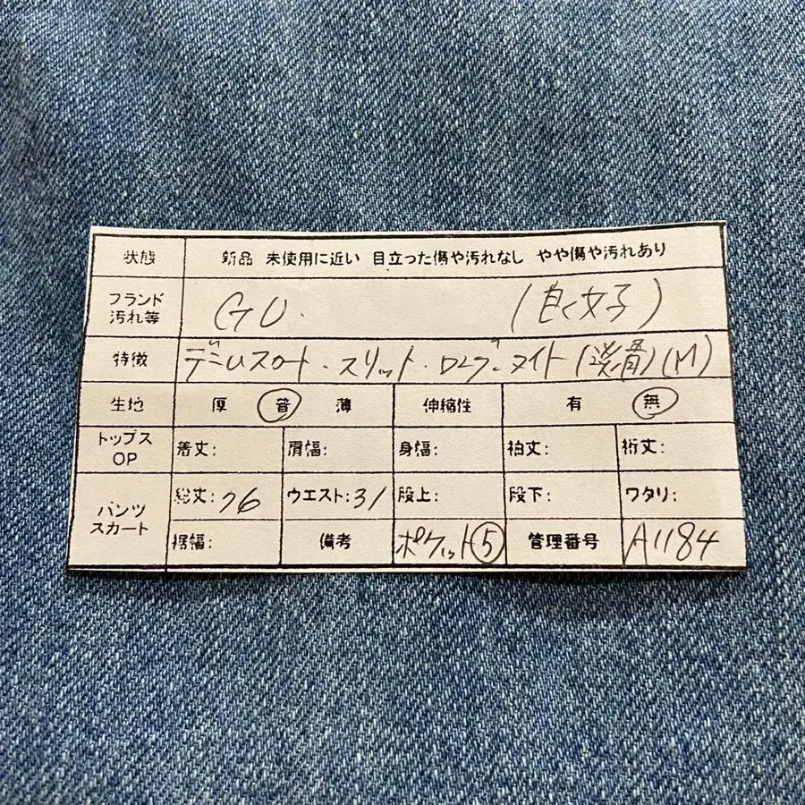 11번째 상품 이미지