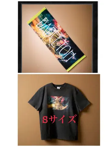 미세스 바벨 T셔츠 타월 세트