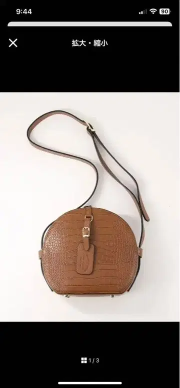 브라운 크로커다일풍 숄더백