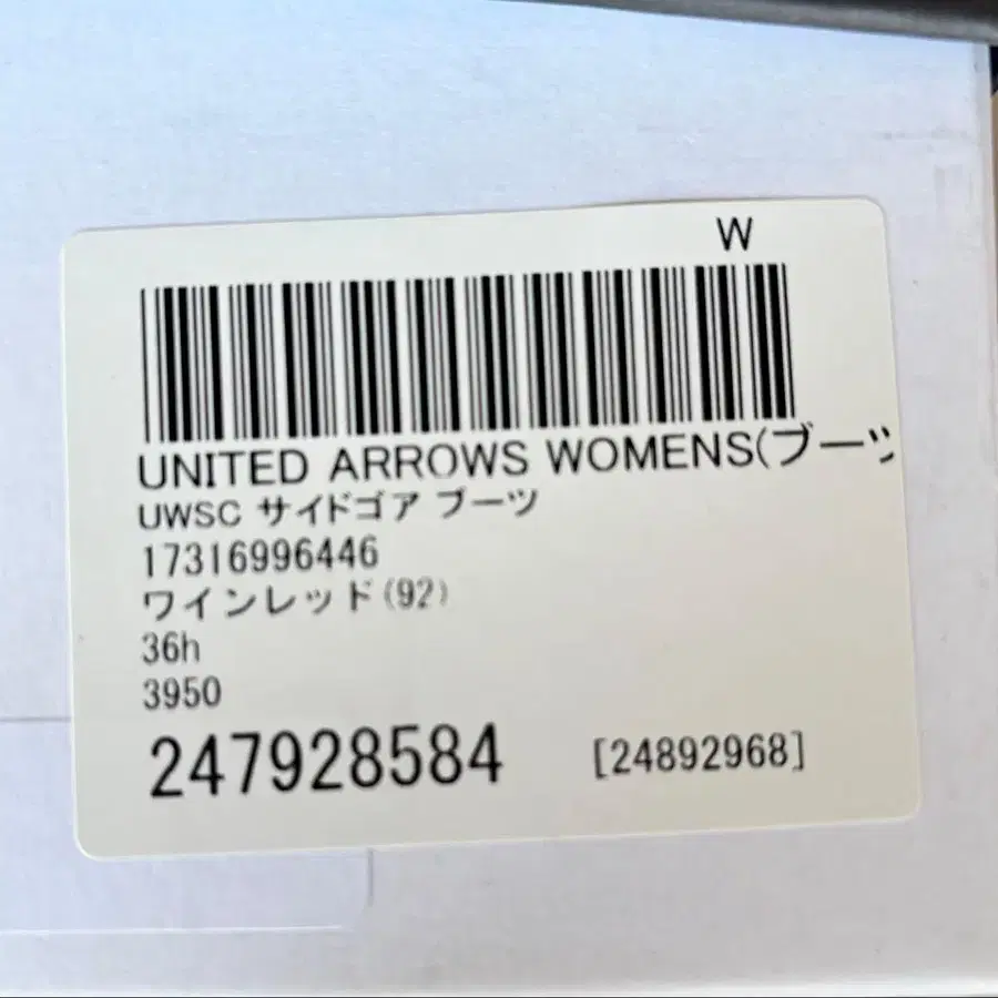 10번째 상품 이미지