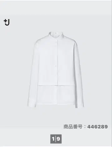 UNIQLO +J 수피마 코튼 셔츠 질 샌더 콜라보