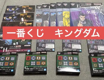 킹덤 제일복권 묶음 판매