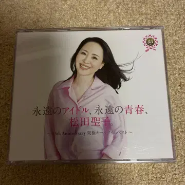 마츠다 세이코 영원한 아이돌, 영원한 청춘