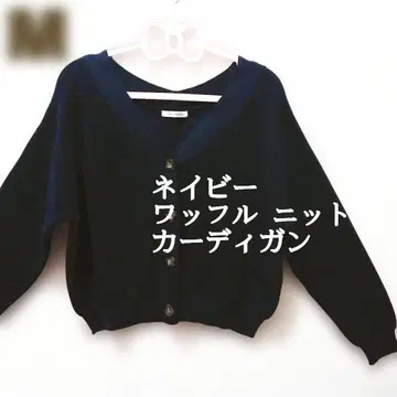새상품급 네이비 와플 니트 가디건 M GUGRL