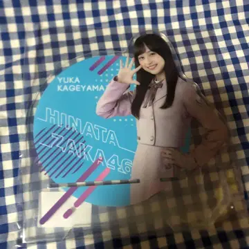 카게야마 유카 스마트폰 스탠드 아크릴 스탠드 히나타자카46