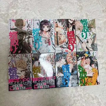 인간의 길 없는 사위 취하기 1~14권 세트