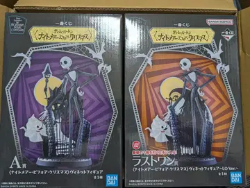 제일복권 팀 버튼 나이트메어 비포 크리스마스 A상 라스트 원상 세트