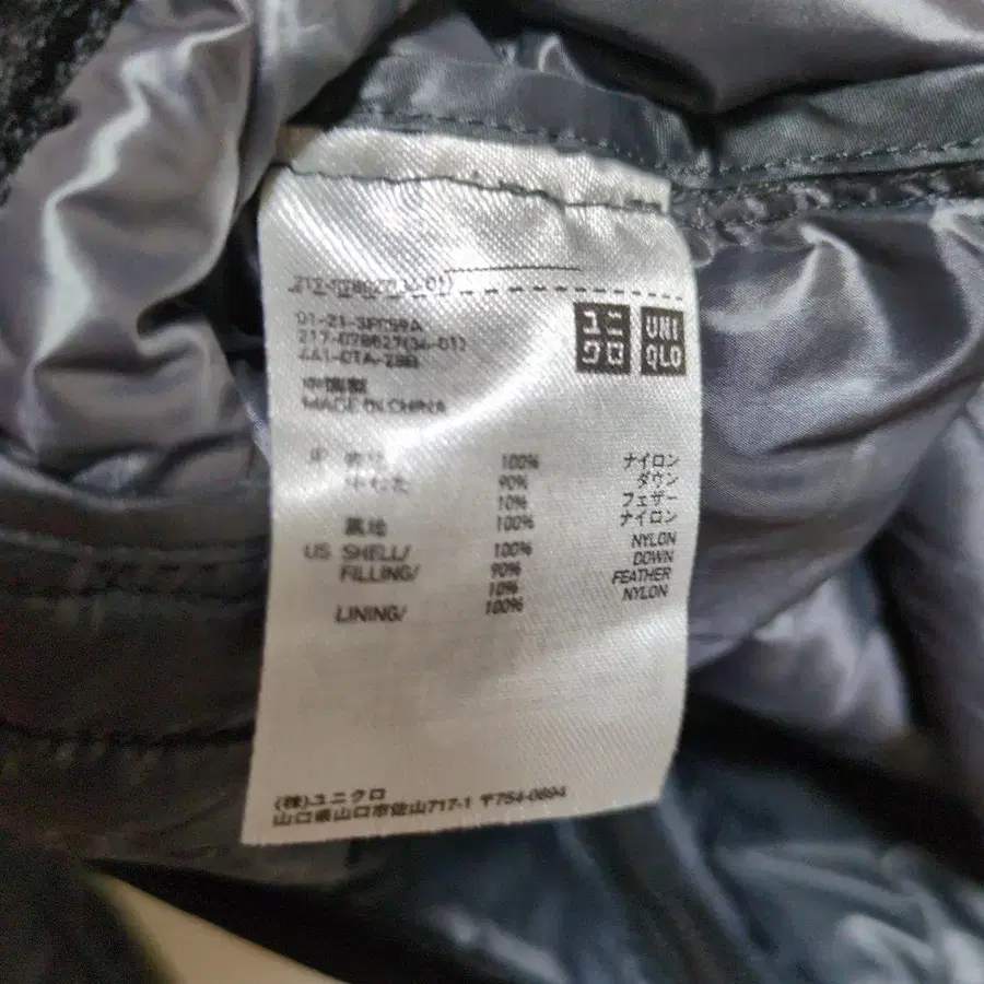 10번째 상품 이미지