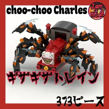 츄츄 찰스 레고 호환품 373 피스 톱니바퀴