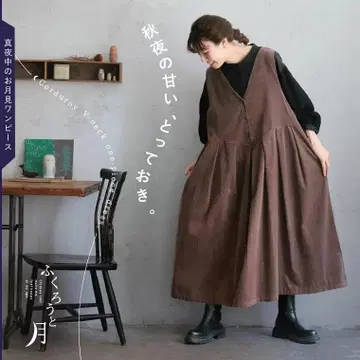 서울베리 심야의 달맞이 원피스