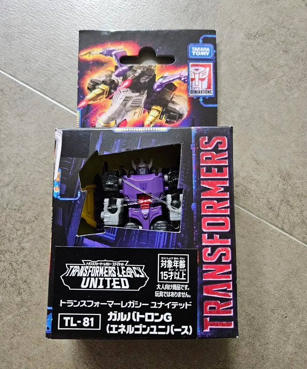 갈바트론 | 브랜드 중고거래 플랫폼, 번개장터