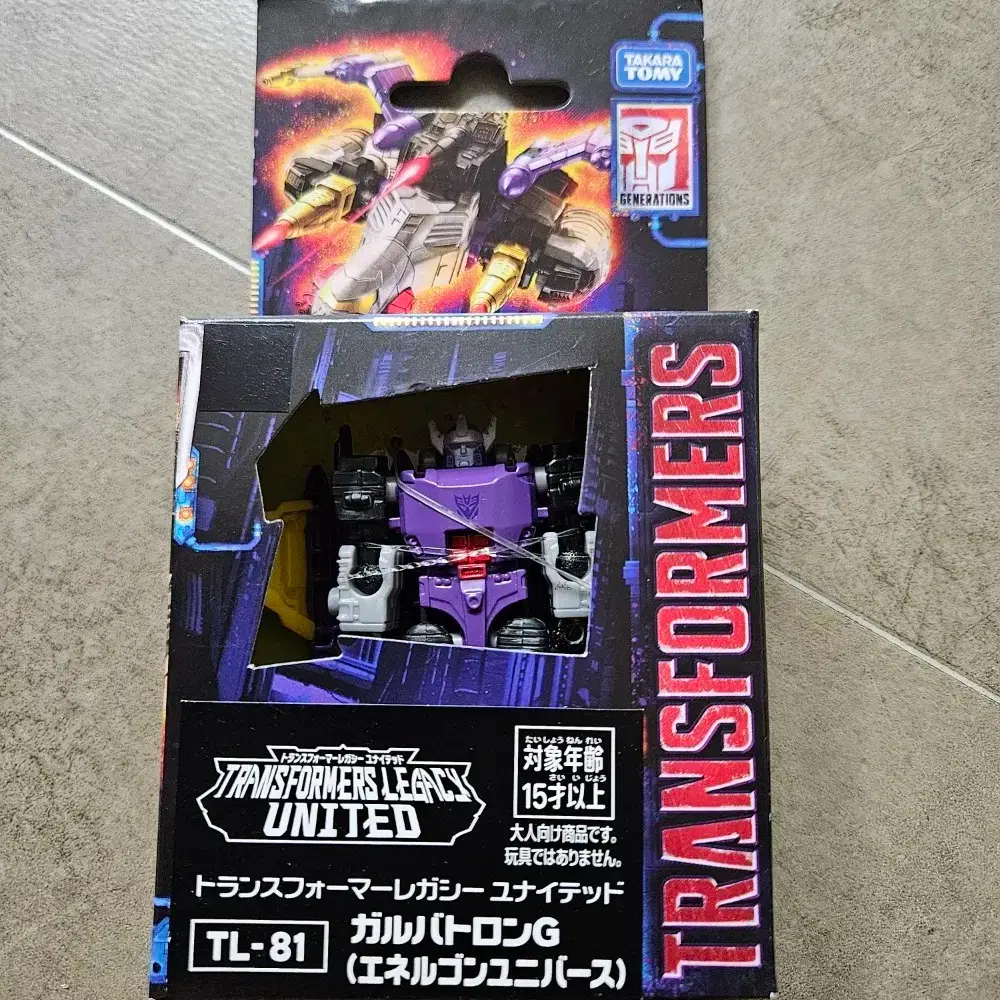 Takara Tomy Transformers Galvatron G TL-81 on Bunjang Global Site.