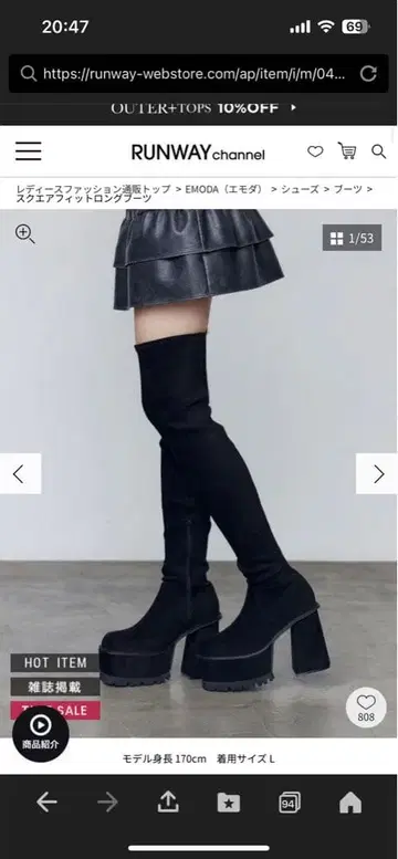 EMODA 니하이 부츠 블랙