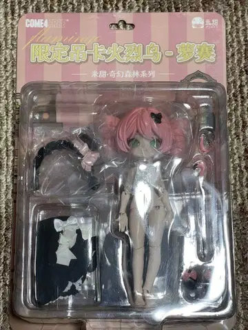 COME TRUE 한정판 화렬조-몽미