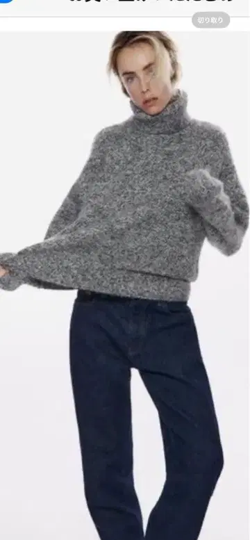 ZARA 자라 택 포함 새상품 그레이 니트 터틀넥 스웨터