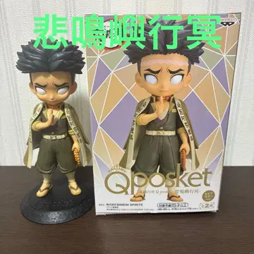 [ 귀멸의 칼날 ] 히메지마 교메이 피규어