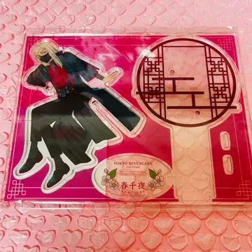 도쿄 리벤저스 산즈 하루치요 차이나 모드