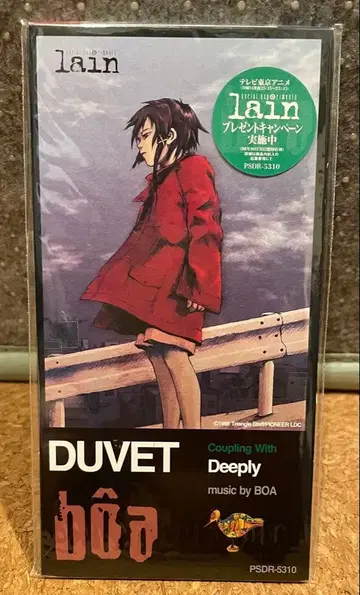 Lain / boa 보아 / DUVET 싱글 CD 완품