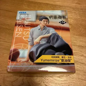 [ 주술회전 ] Yumemirize 게토 스구루 피규어