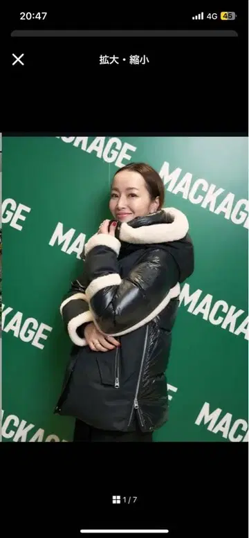 MACKAGE 후드 부착 다운 자켓 S/P 블랙