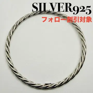 [ 새상품급 ] SILVER925 IBB TH 이탈리아제 후프 팔찌