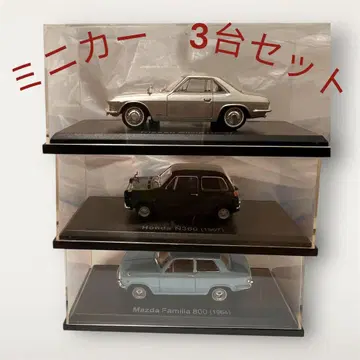 미니카 3대 세트 1960년대 클래식카