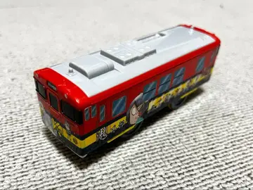 프라레일 키타로