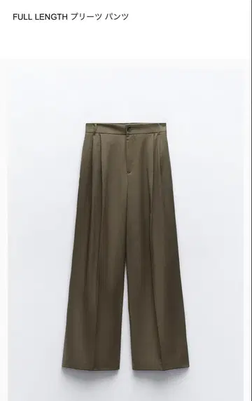 풀 렝스 플리츠 팬츠 M 사이즈 카키