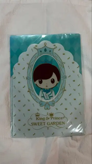 킹프리 진구지 유타 클리어 파일