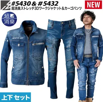 I'Z FRONTIER #5430 #5432 상하의 세트 아이즈프론티어