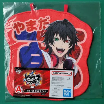 히프노시스 마이크 제일복권 4th 야마다 이치로 A상 오나마에 크로스