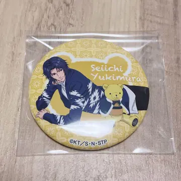 스쿨 베어 유키무라 세이치