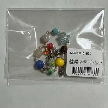 아이묭 신 썸머 팔찌