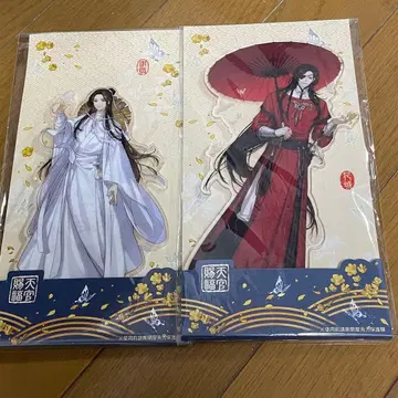 [ 세트 ] 천관사복 아크릴 스탠드 대만 한정판