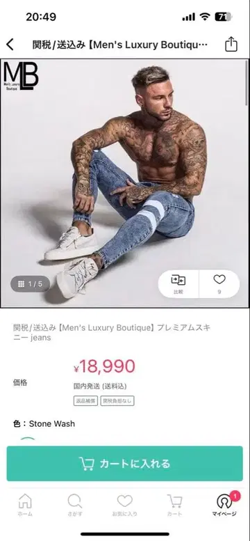 남성용 스키니진 skinny fit 29 사이즈