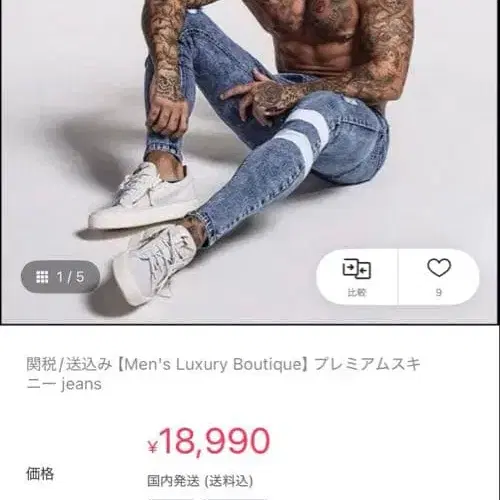 1번째 상품 이미지