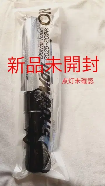 Snow Man Dome Tour 2025-2026 ON 응원봉