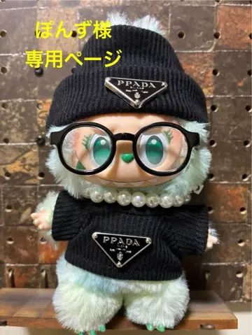 PPADA 옷 갈아입기 의류 4종 세트 펄 목걸이, 안경 포함