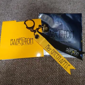 Mrs. GREEN APPLE 바벨탑 가챠 키링 E